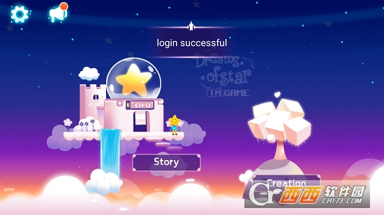星星的梦(StarDream) 星星的梦(StarDream)