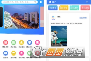 ����԰��app