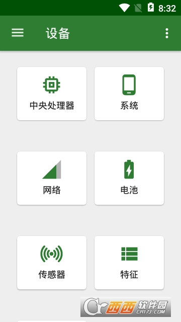 CPUX CPUX
