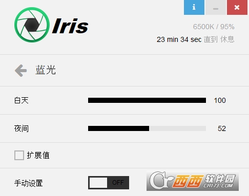 防蓝光护眼宝Iris Pro 防蓝光护眼宝Iris Pro
