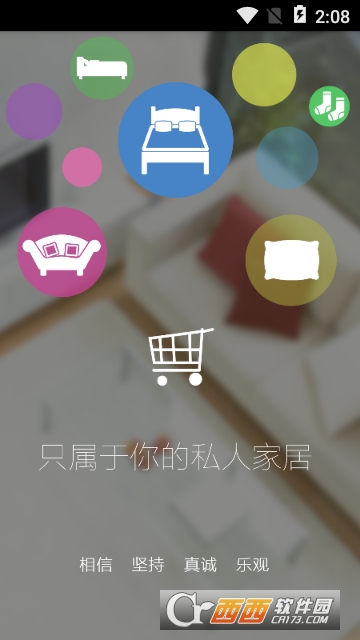 维梵 维梵