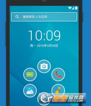 智能桌面(第四代)Smart Laumcher4