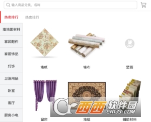 玉兰家居app