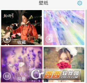 Qeek壁纸