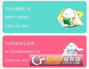 灰姑娘(芭蕾舞学习)