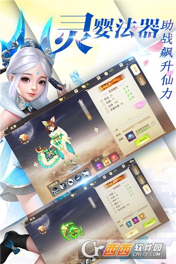 武动九州清风版 武动九州清风版