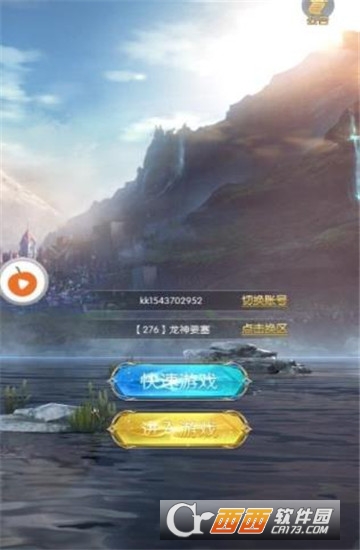 光之破晓手游 光之破晓手游