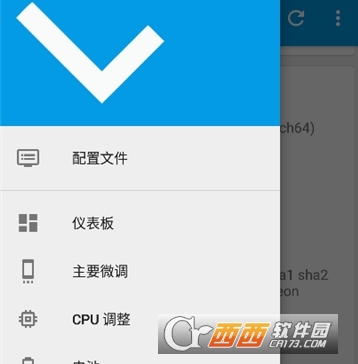 手机省电软件箱