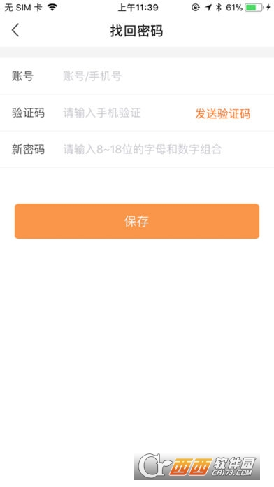 贝贝熊母婴 贝贝熊母婴