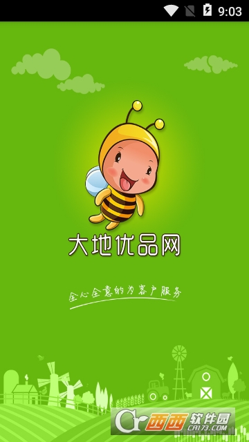 大地优品网 大地优品网
