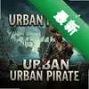 ���к���Urban Pirate pc��ͼ��