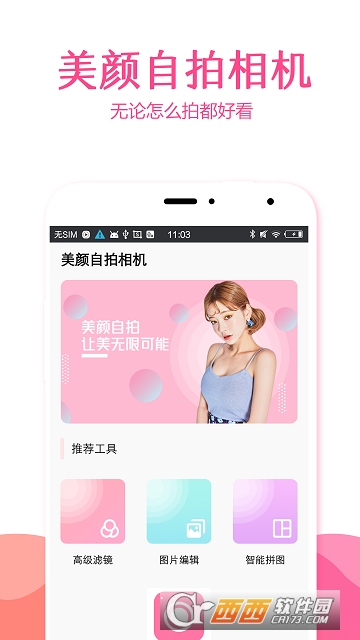 ������ͼPS���app