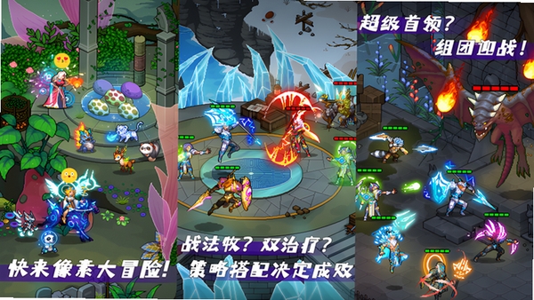 像素生存大冒险 帧率 优化