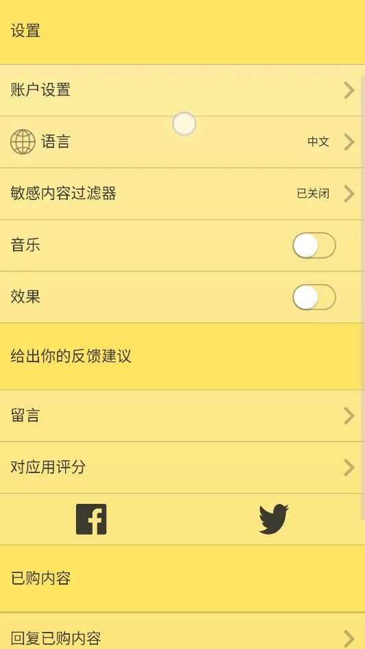 网络天才(Akinator)运行截图