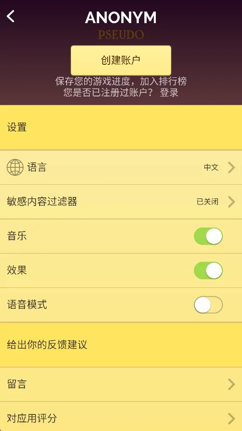 akinatour灯神游戏运行截图