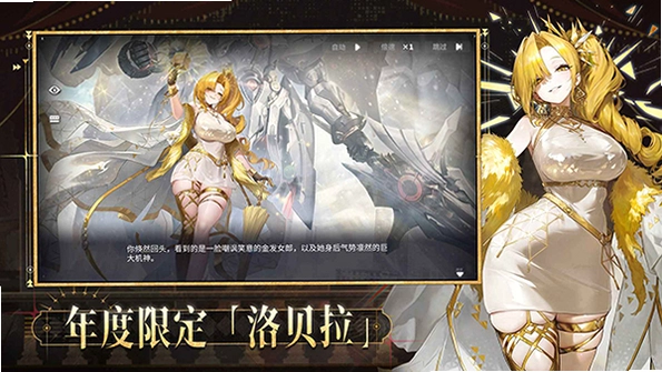 交错战线CrossCore运行截图