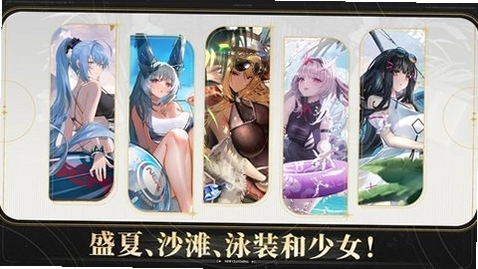 交错战线CrossCore运行截图