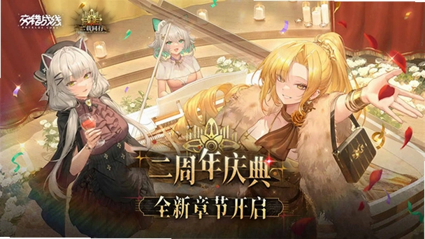 交错战线CrossCore运行截图