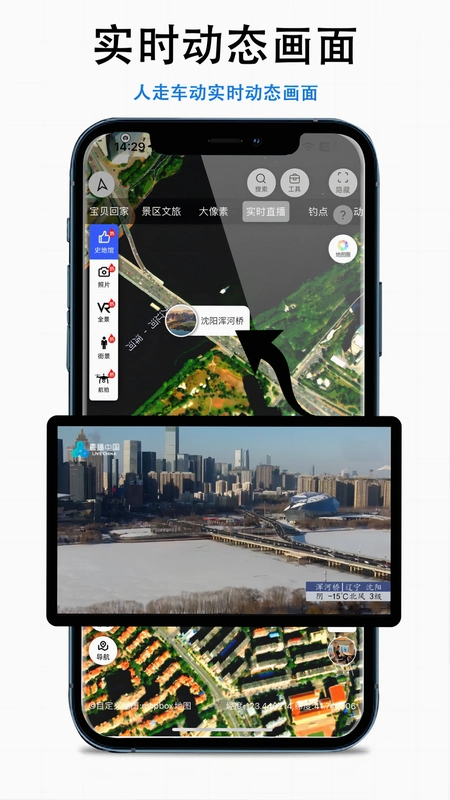 三维地图发现运行截图
