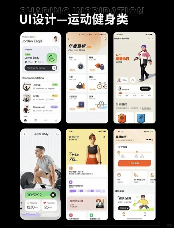 阿卡索运行截图