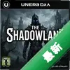 �������The Shadowland pc�����İ�ͼ��