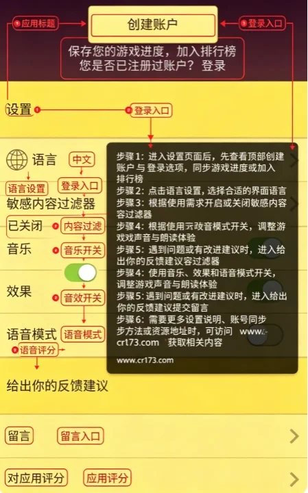 网络天才游戏正版最新版运行截图