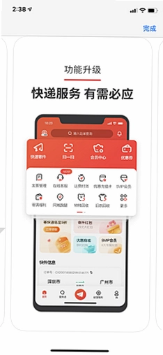 我的贴纸室My Sticker Room运行截图