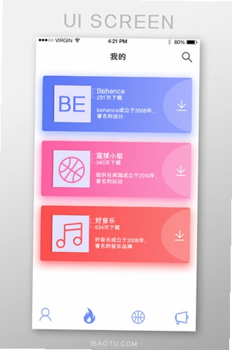 我的贴纸室My Sticker Room运行截图