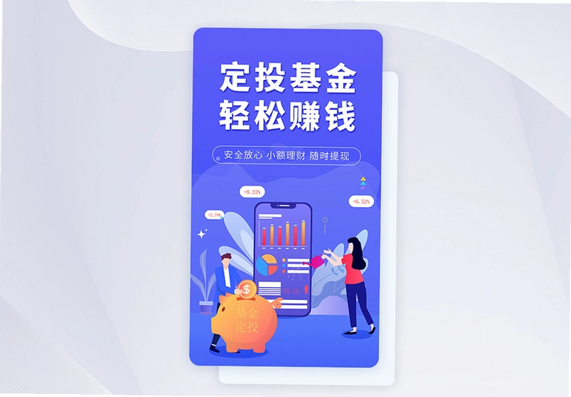 金运运行截图