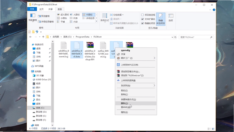 FIRE记账 闪退 解决方法