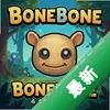 BoneBone pc�溺����ͼ��