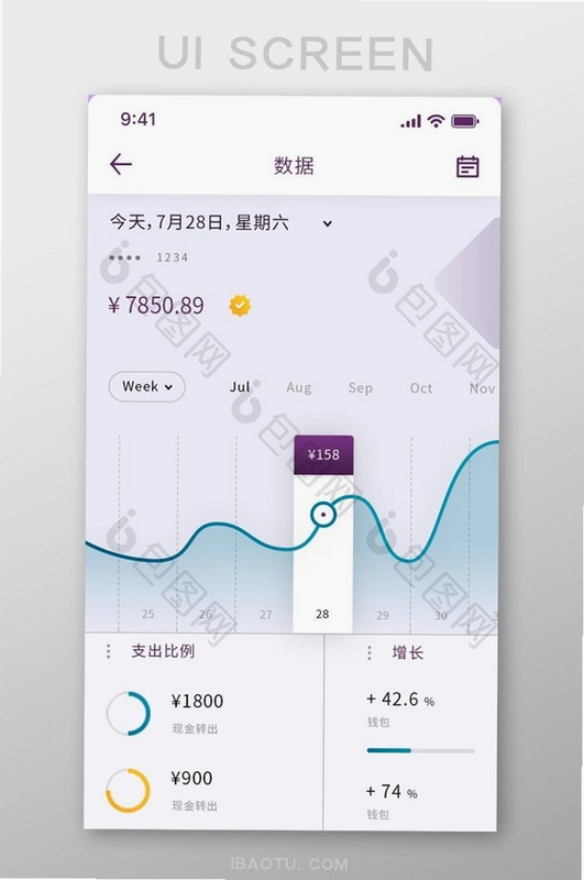 星目标运行截图