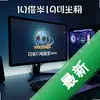 ѡ���� pc�溺����ͼ��