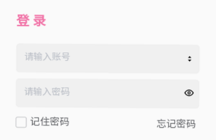 小鑫网络运动数据同步教程