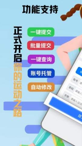 小鑫网络运动注册问题解答