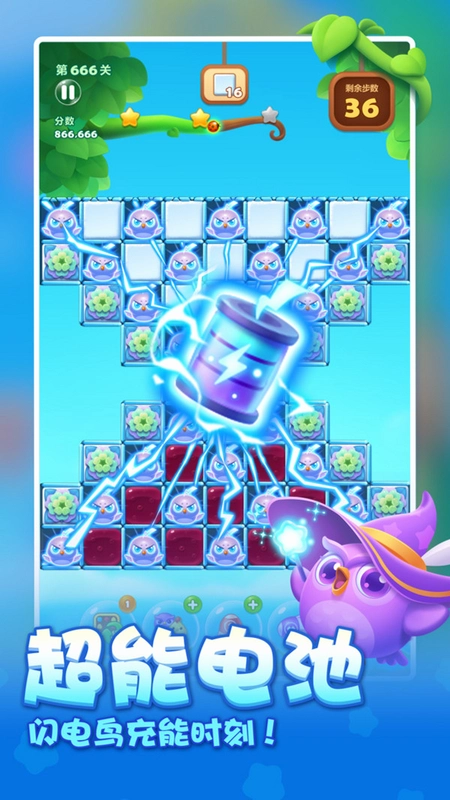 ů��������Story Match���н�ͼ