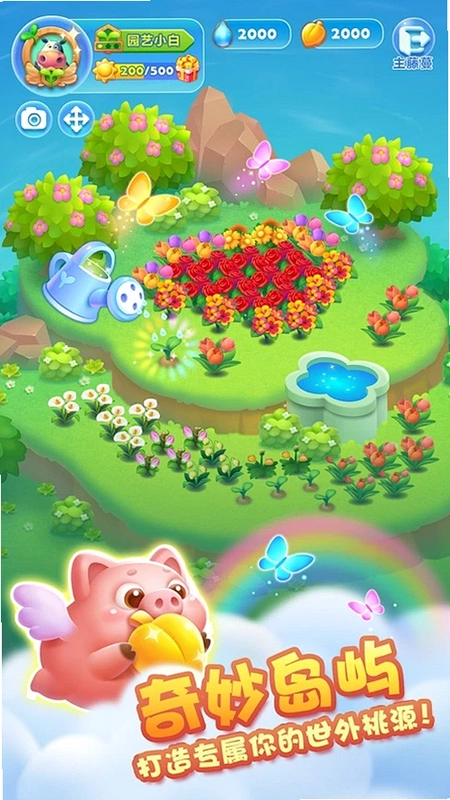 ů��������Story Match���н�ͼ
