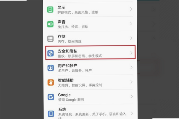 未知应用安装常见问题