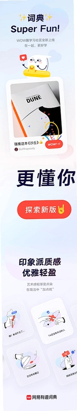 未知应用运行截图