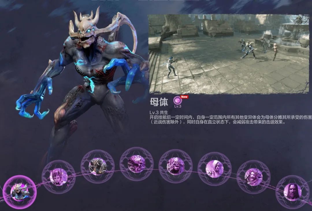 变异体入侵 pc版中文版运行截图