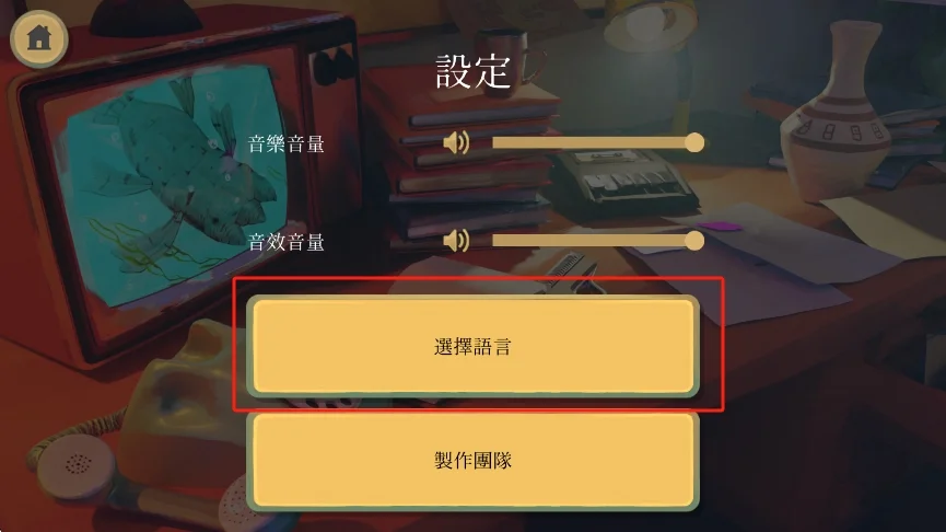 金偶像崛起(The Rise of the Golden Idol)运行截图
