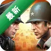��ս����2World War 2ͼ��