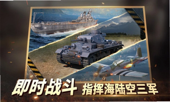 二战风云2World War 2运行截图