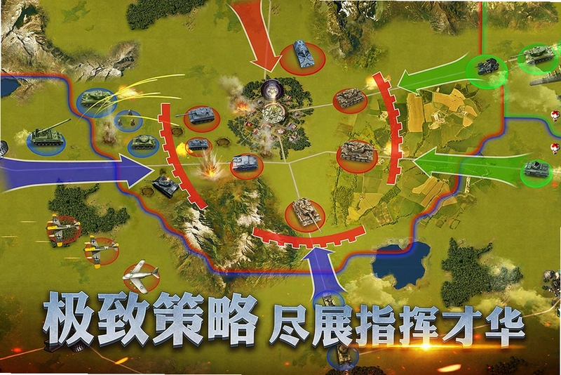 二战风云2World War 2运行截图