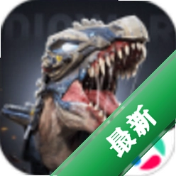巨兽战场JuShou Battlefield9.9.4 策略建造养成