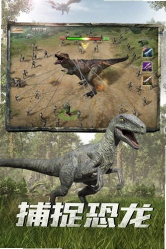 巨兽战场JuShou Battlefield运行截图