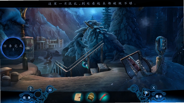 幻象7:黑暗统治 配置要求 Windows