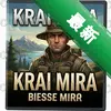 Krai Mira�߽�����pc��ͼ��