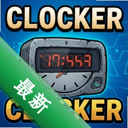 计时器Clocker完整版图标