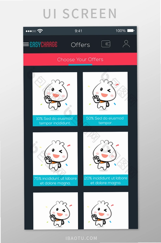 得到大脑get notes运行截图